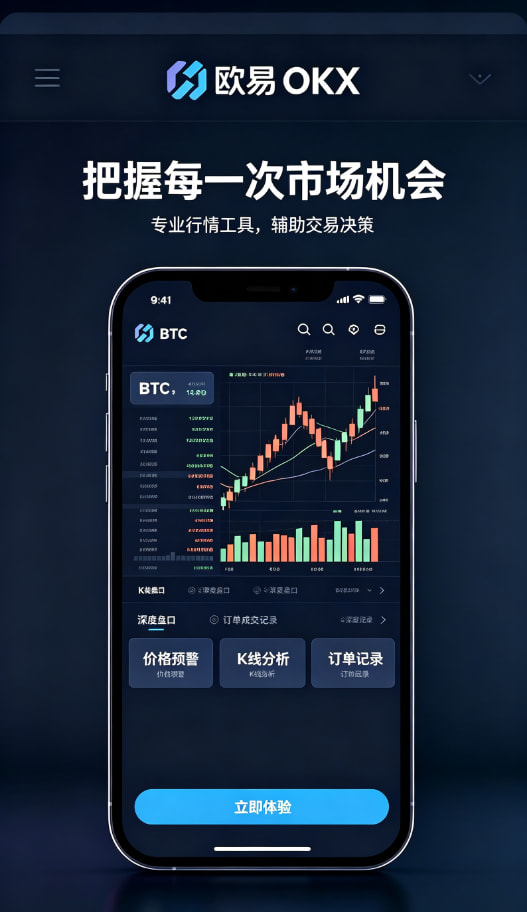 欧交易所app官网安卓区块链科普配图
